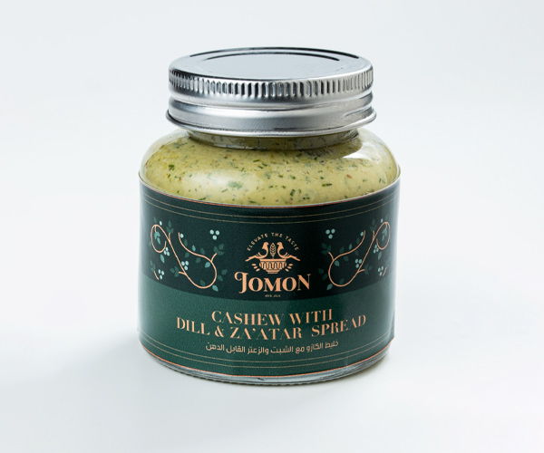Cashew Spread with Dill & Zaatar